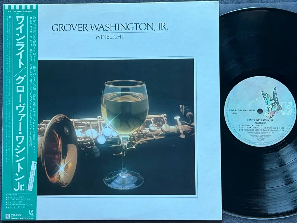 LP : Grover Washington, Jr. - Winelight | 브랜드 중고거래 플랫폼